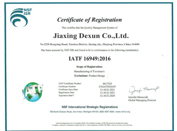 Китай Jiaxing Dexun Co.,Ltd. Сертификаты
